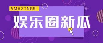 91吃瓜wang-91吃瓜wang-聚焦社会热点的吃瓜首选