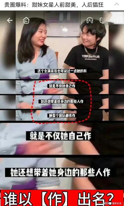 网红吃瓜的娱乐圈爆料可信吗,网红吃瓜,可信度几何?