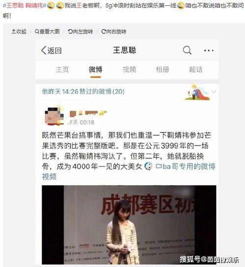娱乐吃瓜的达人有哪些,揭秘幕后故事,带你领略娱乐风云
